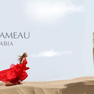 LA CHAMEAU, ARABIA MADAME pour Femme for Women EDP 100ml